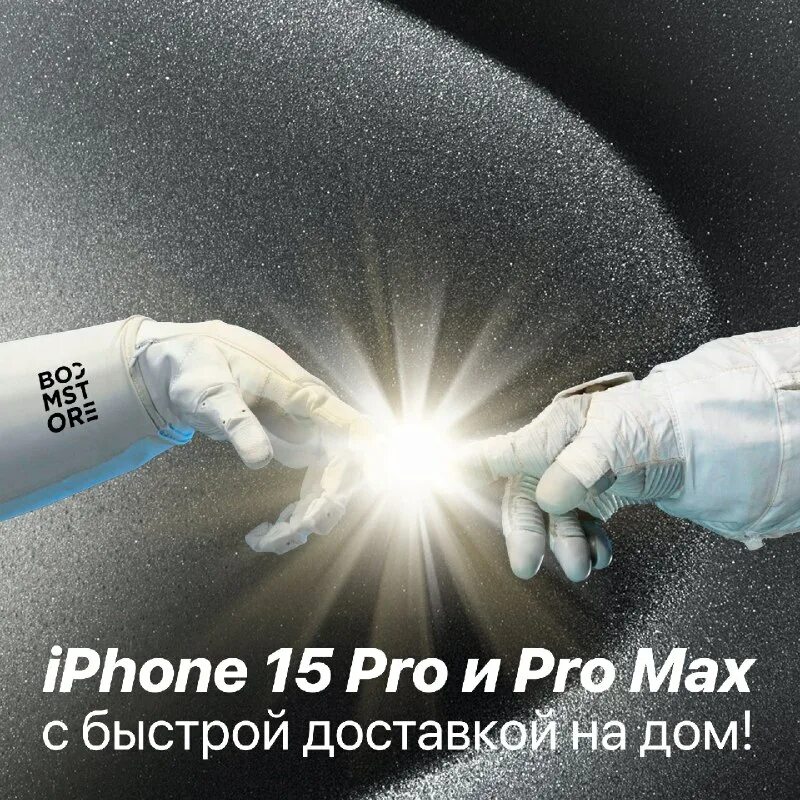 15 pro max 512 blue titanium