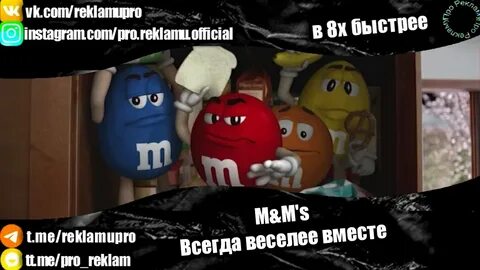 M m слоган