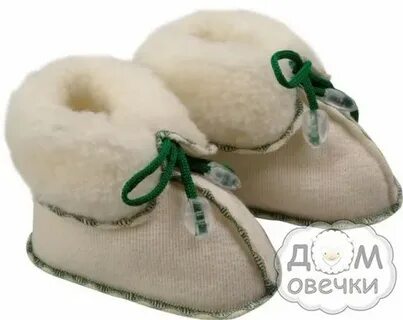 Меховые пинетки для малышей