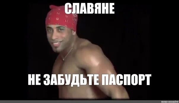 скину номер славянина за подарочек 2023 ПОДАРИТЕ СТИКЕРЫ ВКонтакте