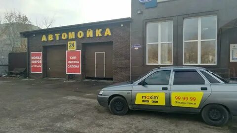 Круглосуточно сызрань