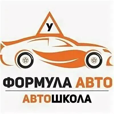 Автоформула ростов. Автошкола логотип. Автошкола формула. Автошкола формула Череповец. Автошкола формула Тверь.