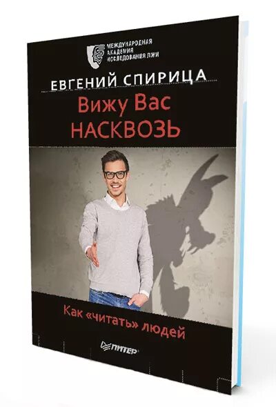 Слушать книгу видящий