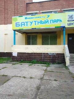 Конева 15 вологда