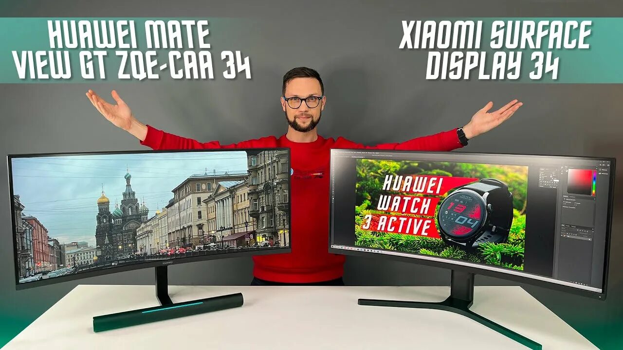 Mateview gt купить. 34" Монитор Huawei mateview. Монитор Huawei Mate view gt 34. Монитор Huawei mateview gt ZQE-CAA. 34" Монитор Huawei mateview gt Standard Edition.