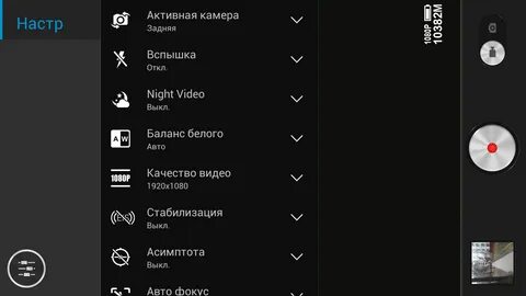 Значки на камере смартфона