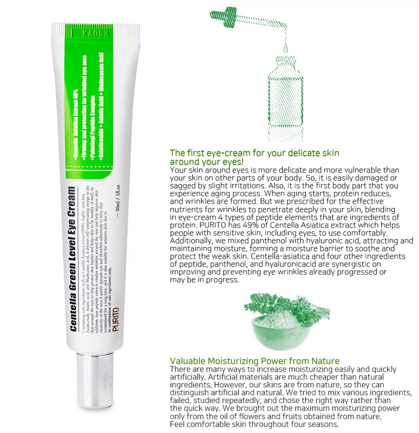 Purito Centella крем для глаз. Purito Centella Green Level Eye Cream. Крем для век с центеллой, 2 мл Purito Centella Unscented Eye Cream. Крем вокруг глаз подтягивающий Centella Green Level Eye Cream 30ml (Purito).