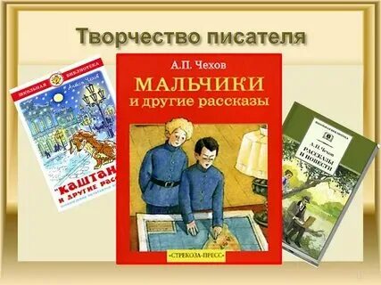 Какие главные герои произведения мальчики