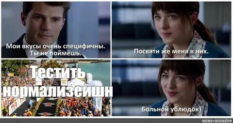 Ты просто мне откройся я пойму