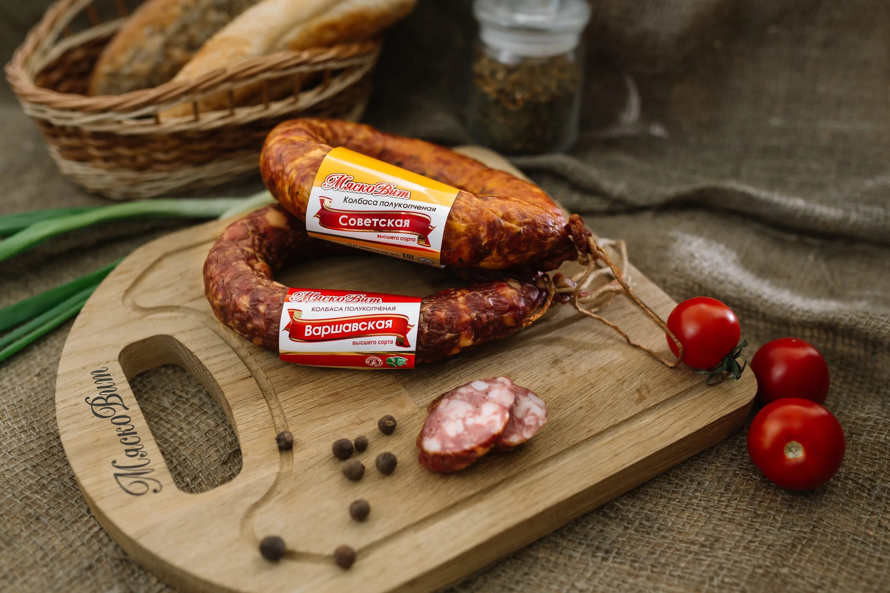 колбасы борисовского мясокомбината. мясокомбинаты беларуси. колбаса гродненского мясокомбината. белорусские мясные изделия. гродненский мясокомбинат логотип вектор.