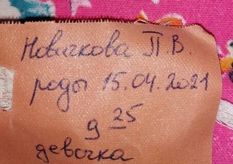 Между первой и второй промежуток небольшой