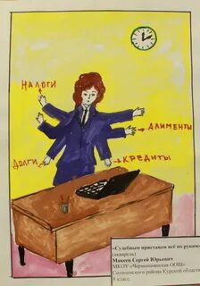День пристава картинки смешные