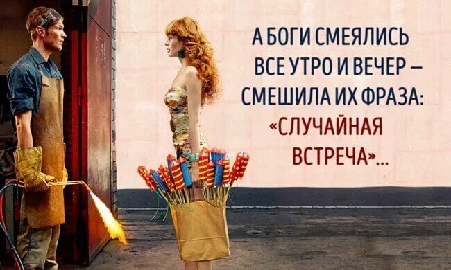 Готова к действиям
