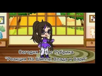 Реакция сказочного