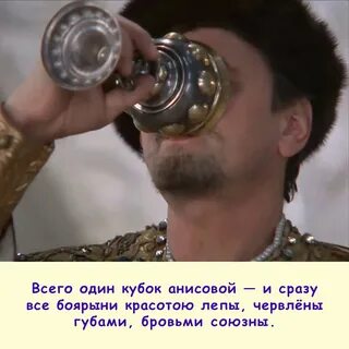Слово ивана васильевича