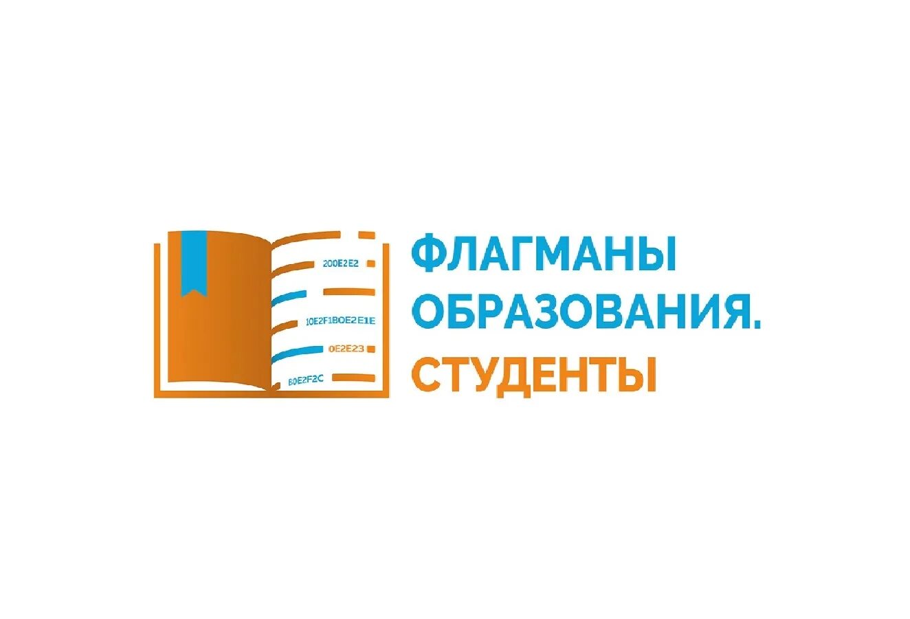 Флагманы образования дистанционный этап. Всероссийский профессиональный конкурс флагманы образования школа. Флагманы образования дистанционный этап. Флагманы образования дистанционный этап. Флагманы образования.
