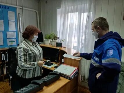 Диспетчерская газа