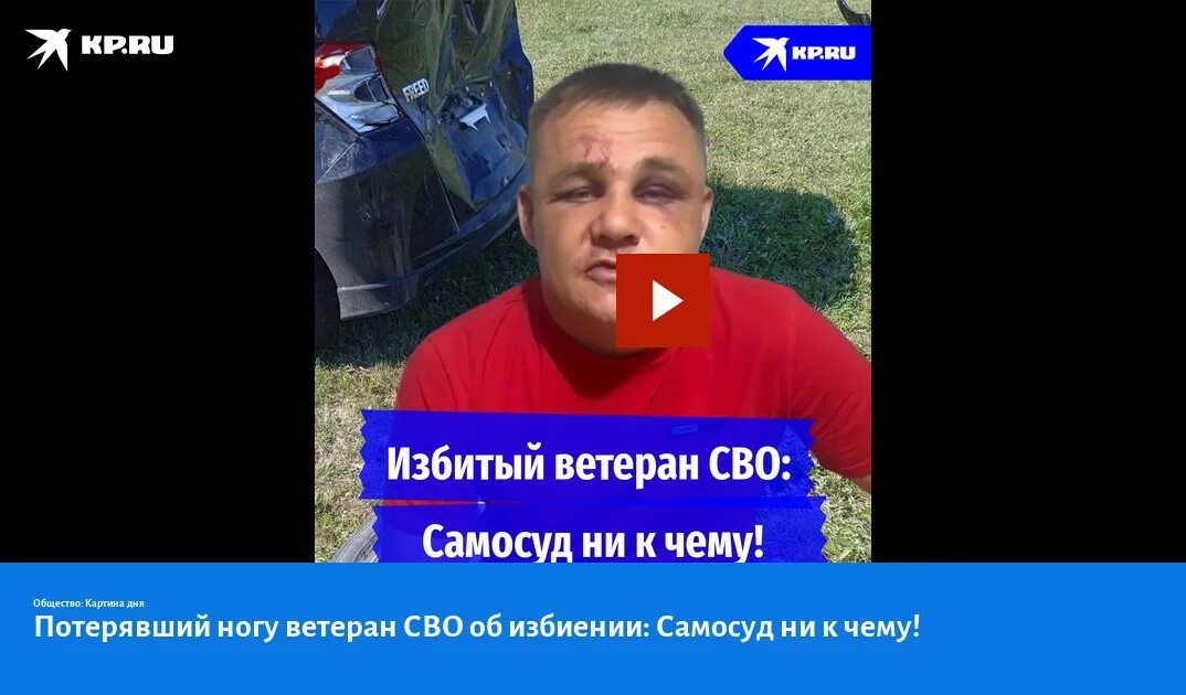 Личности ублюдкв избивших инвалидов сво. Журналисты Украины.