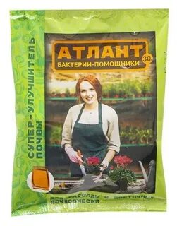 Атлант для рассады отзывы