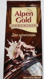 Шоколадка 2 шоколада