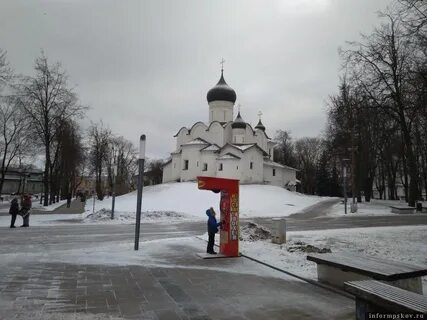 Установить псков
