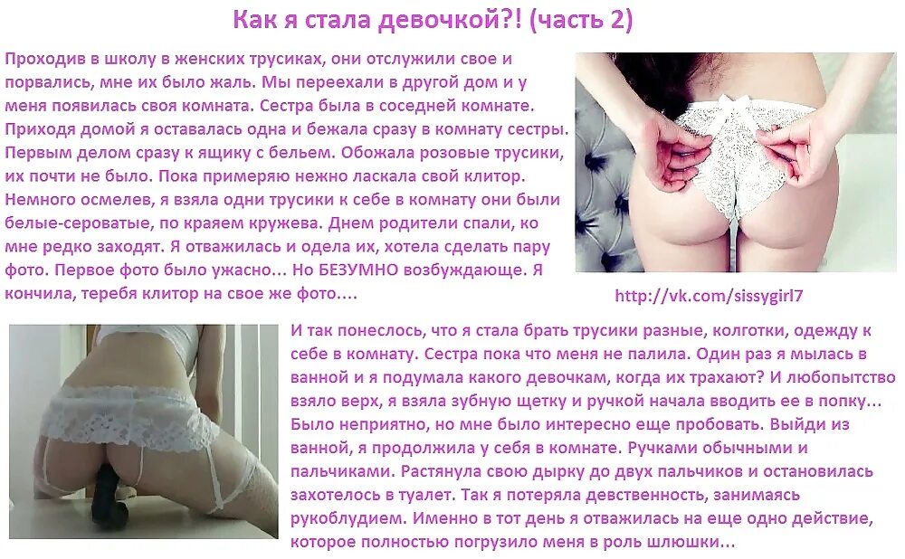 Sissy Boy Video На Русском