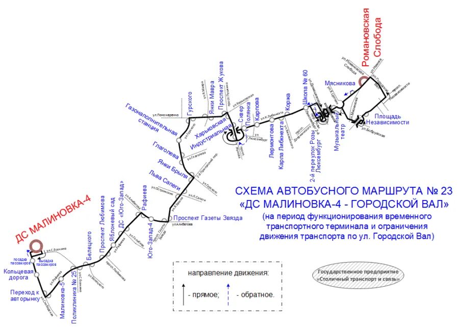 28 автобус минск маршрут. Маргрут1111 маршрутки. Маршрут автобус 225 Минск схема. Расписание маршрутки 1111 Минск. Маршрутка из Боровлян в Малиновку.