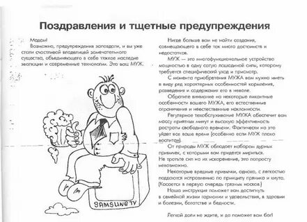 Инструкция поможет вам