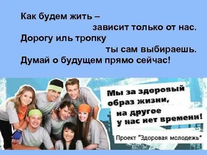 Зависит от выбранных