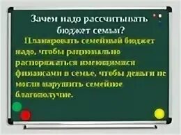 Зачем бюджет нужен городу