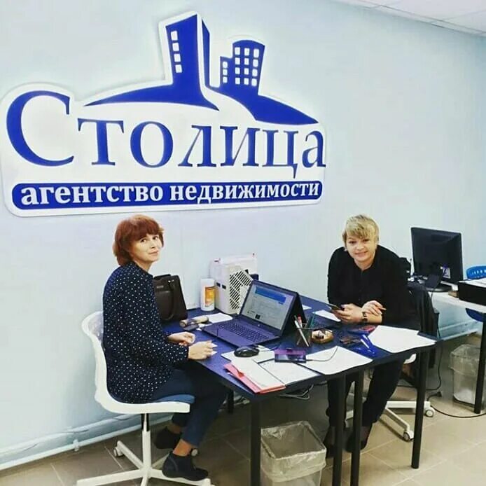 Агентство недвижимости первомайское. Квадротека офис. Кс альфа первомайская ул 62. Агентство столица департамент недвижимости. Агентство недвижимости первомайское.