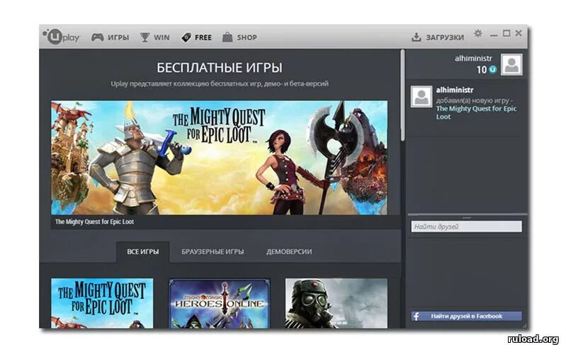 4 game launcher. Uplay игры. юбисофт лаунчер. юплей лаунчер. ubisoft game launcher download.
