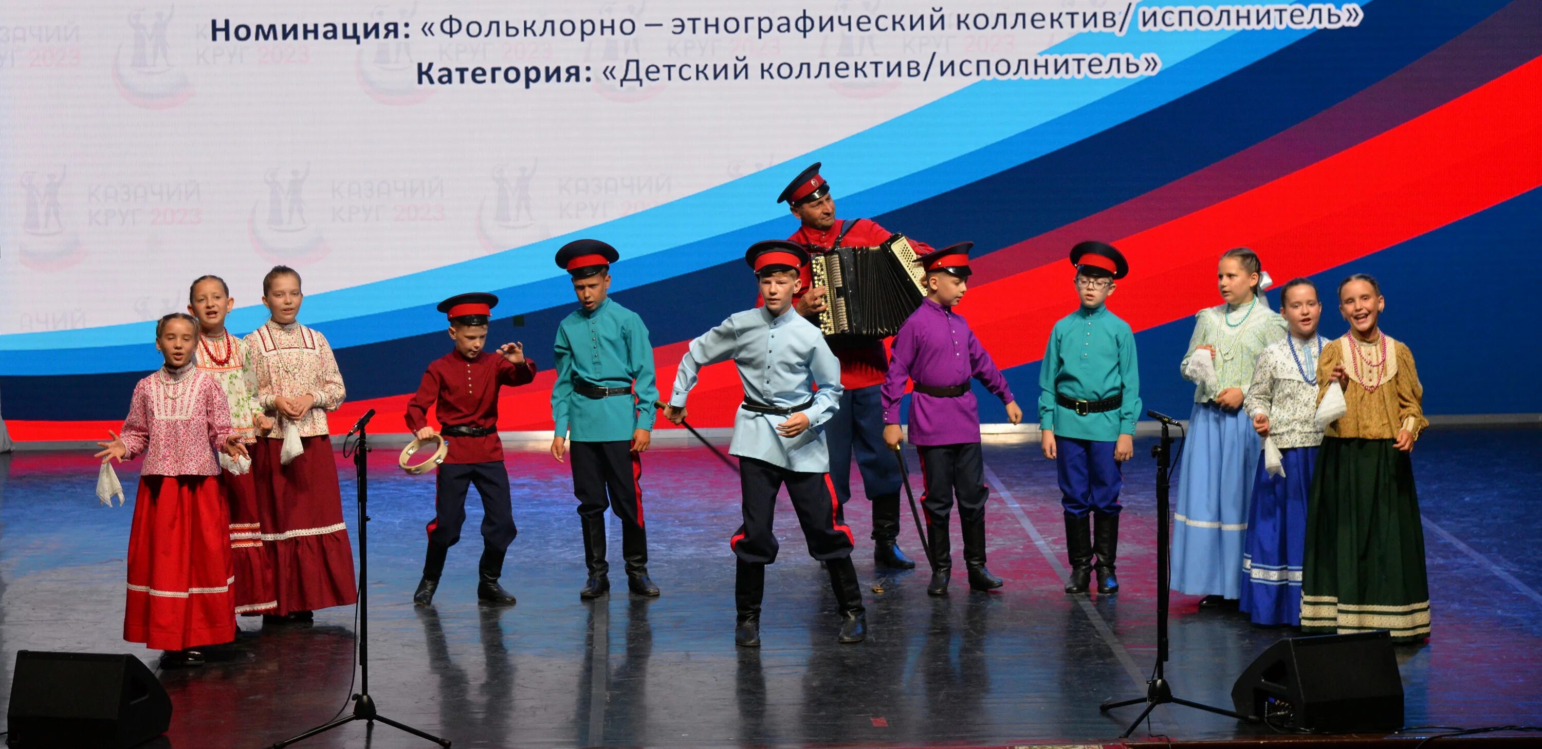 Казачий круг 2024 конкурс хабаровск фото видео Астраханский коллектив стал обладателем Гран-При войскового отборочного этапа Вс