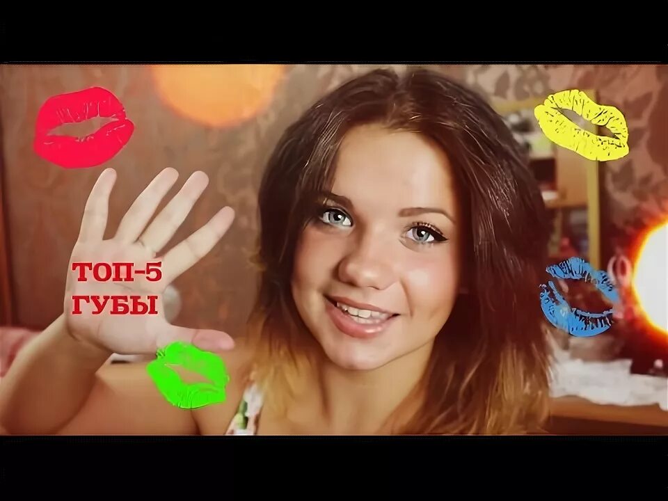 Топ 5 любимых. Топ 5 картинка. Топ 5 картинка. Топ 5 любимых. Топ 5 любимых.