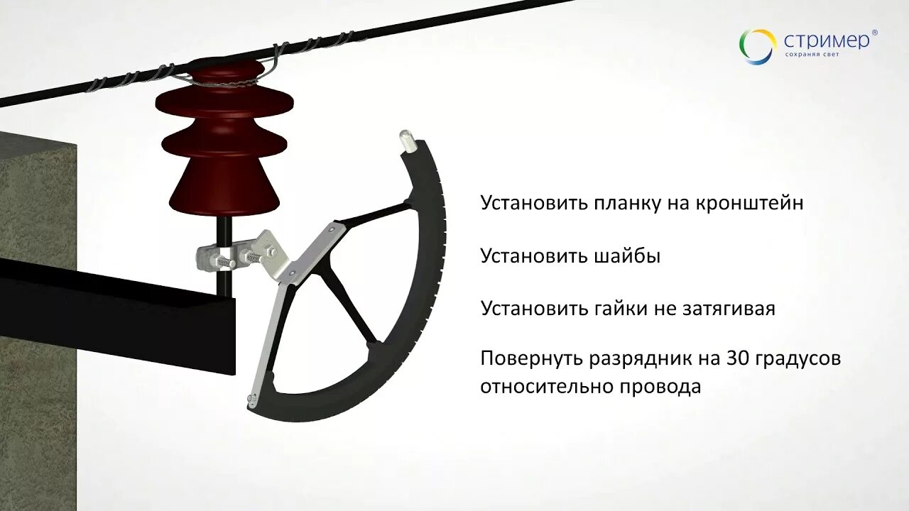 Разрядник рмк 10 ухл1. Рмкэ-10-iv-ухл1/001 разрядник. рдип-10-iv ухл1 разрядник длинноискровой. разрядник рдип-10-iv- ухл1/001 стример. разрядник мультикамерный рмкэ-10-iv-ухл1/001 для вл сип.