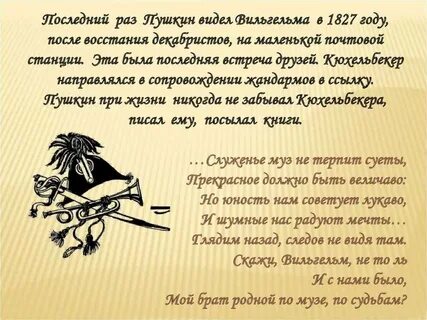 Не терпит суеты