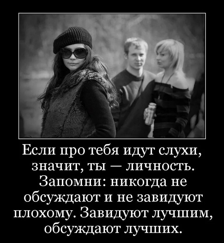 Про плохих мужчин