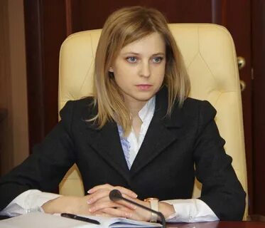 Жизнь натальи поклонской