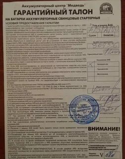 Коронка срок гарантии