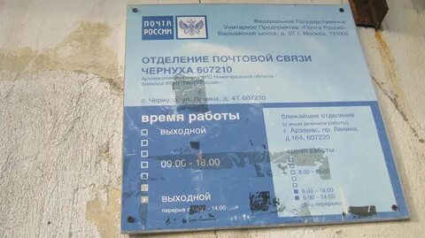 График работы магазинов в арзамасе