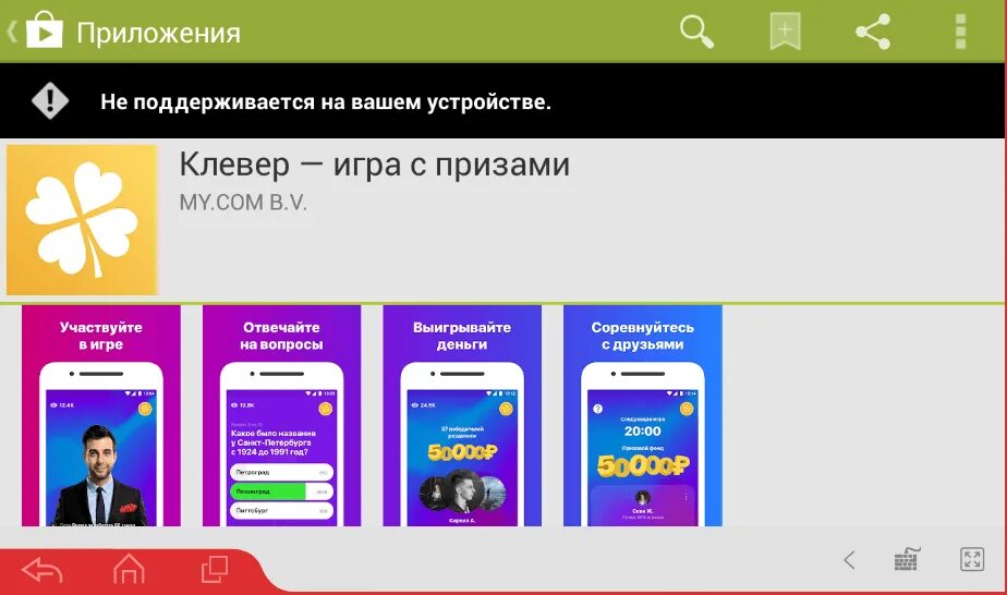 Приложения поддерживающие игры. Программы windows. Приложение для игр на пк. Vshare маркет. Интерфейс steelseries gg.