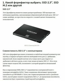 Какую файловую систему выбрать для ssd