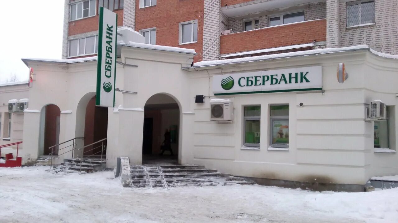 Офис сбербанка иваново. Банк сбербанк иваново. Пушкина сбербанк пенза. Ташкентская д. Парижской коммуны, 24.