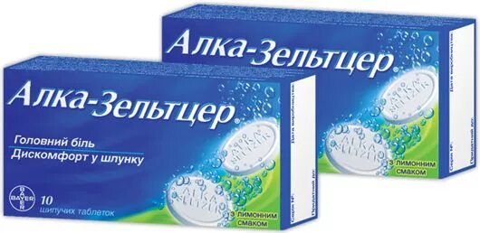 Невросед гранулы. Алка-зельтцер таблетки шипучие. Алка-зельтцер 10 шт. Алкой отзывы. Алкой отзывы.