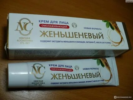 Обзор невской косметики