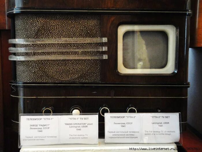 17тн-1. Телевизор 17тн 1/3 ссср 1939 год. Samsung ue49mu6670. Проекционный телевизор ссср. Телевизоры 17 года.