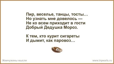 Довелось это