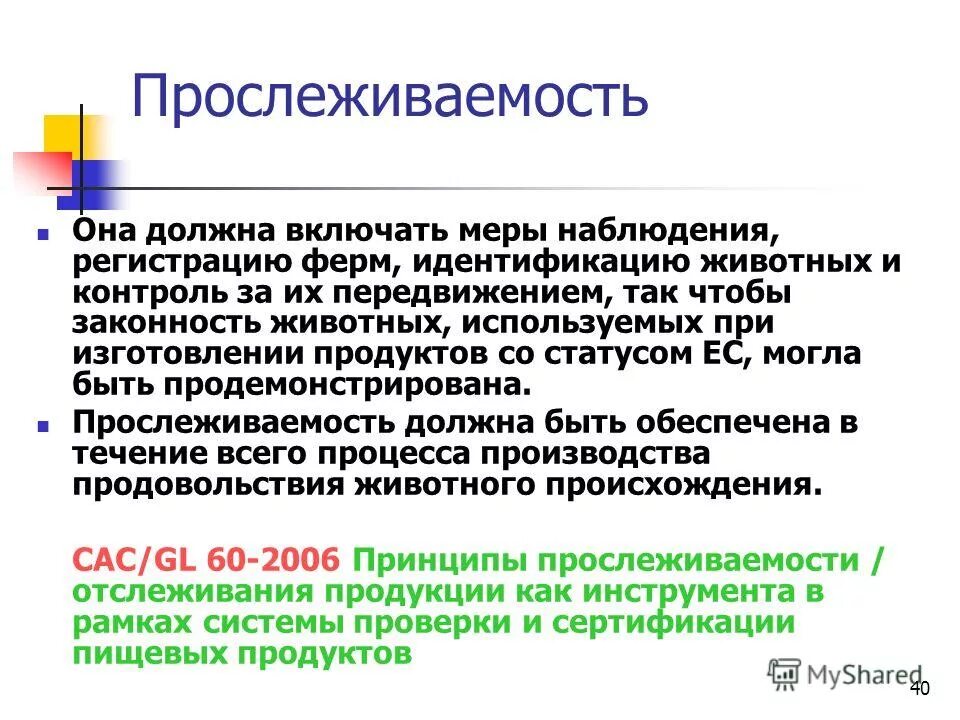 личное наблюдение с помощью технических средств. по мере наблюдателя. по мере наблюдателя. представление экспериментальных данных. по мере наблюдателя.
