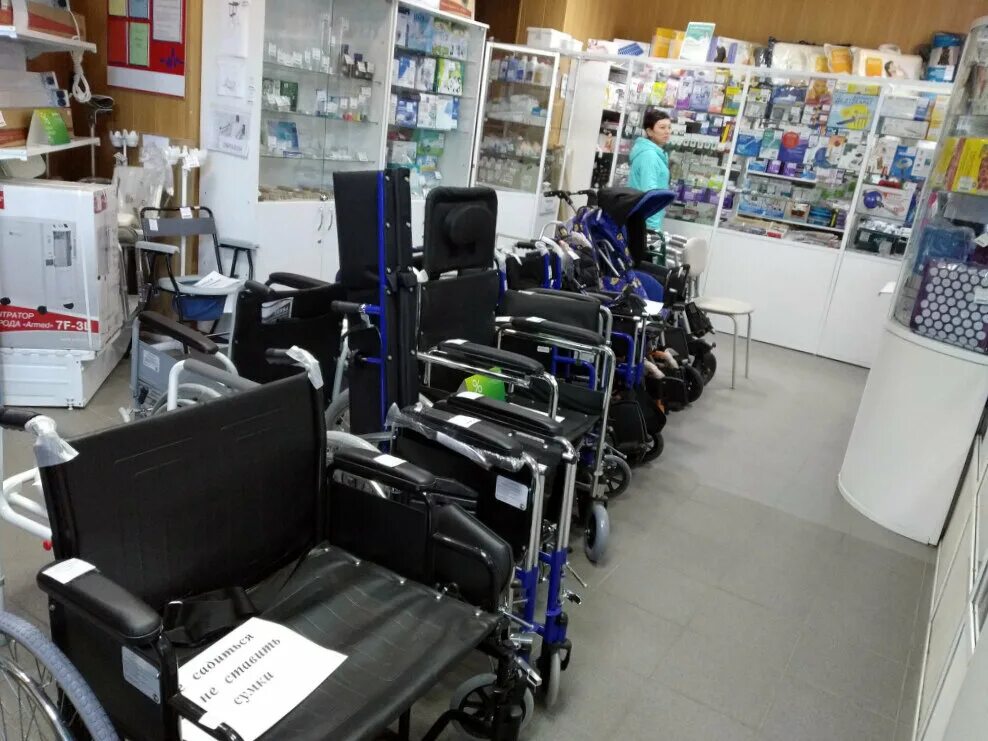 алтаймедтехника бийск. медтехника бийск каталог. медтехника бийск каталог. медтехника бийск. медицинский магазин тверь коминтерна 69.