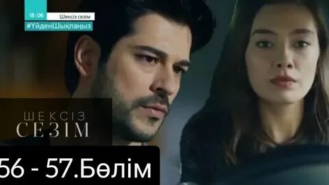 Орыс порнографиясын онлайн көру